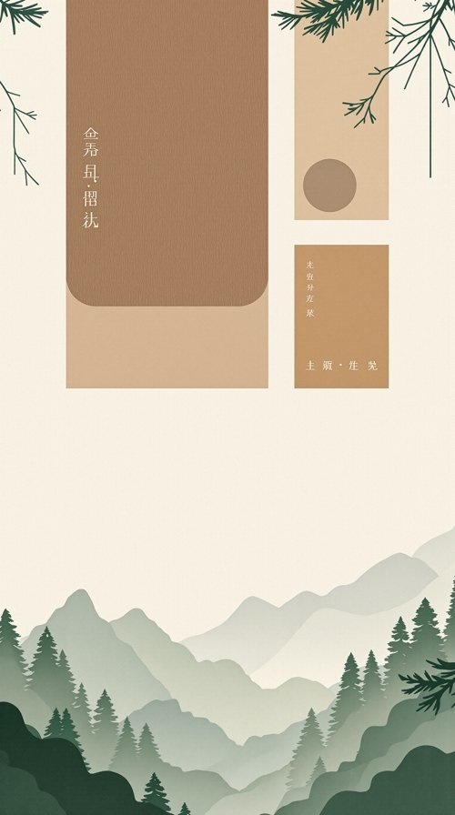 红杏tv App 界面预览